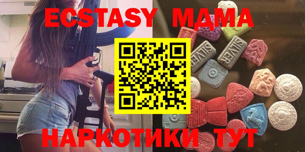 ГАШ Волгодонск