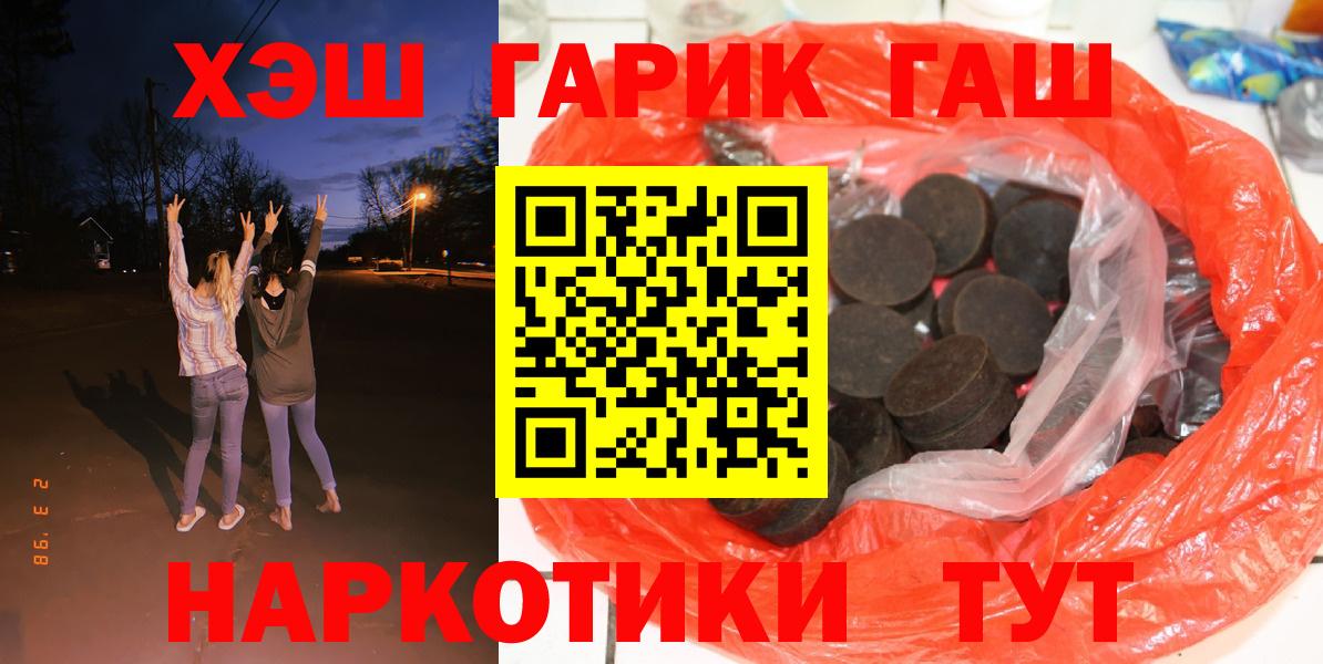 Гашиш индика сатива Волгодонск