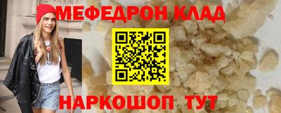 молекула духа Ливны
