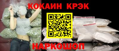 молекула духа Ливны