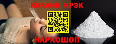 кокс Ликино-Дулёво