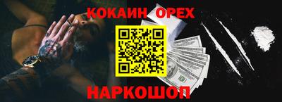 прущие грибы Лесосибирск