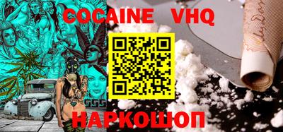 молекула духа Ливны