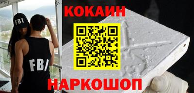 прущие грибы Лесосибирск