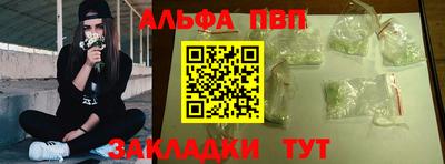 молекула духа Ливны