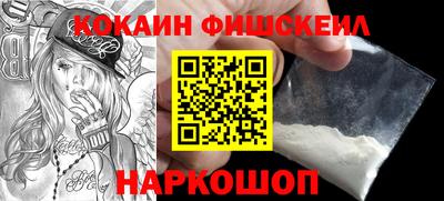 молекула духа Ливны