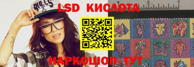 кокс Ликино-Дулёво
