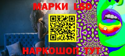 кокс Ликино-Дулёво