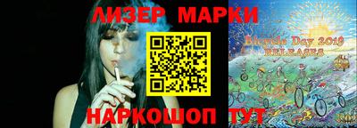 кокс Ликино-Дулёво