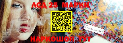прущие грибы Лесосибирск