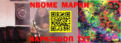 кокс Ликино-Дулёво