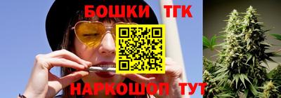 молекула духа Ливны