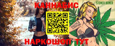 молекула духа Ливны