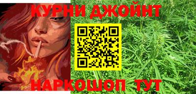 кокс Ликино-Дулёво