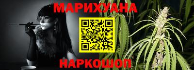 прущие грибы Лесосибирск
