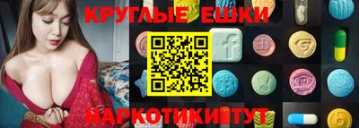 прущие грибы Лесосибирск