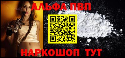 прущие грибы Лесосибирск