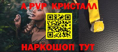 кокс Ликино-Дулёво