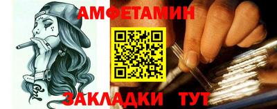 молекула духа Ливны