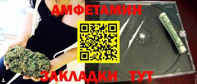 прущие грибы Лесосибирск