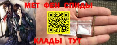 молекула духа Ливны