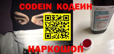кокс Ликино-Дулёво