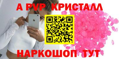 молекула духа Ливны