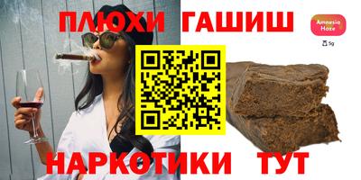 молекула духа Ливны