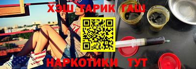 прущие грибы Лесосибирск