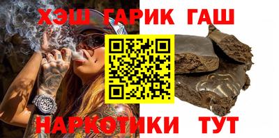 молекула духа Ливны