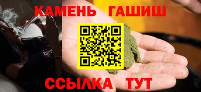 молекула духа Ливны