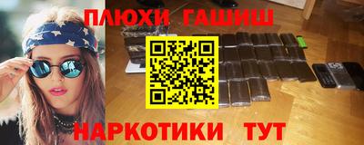 прущие грибы Лесосибирск