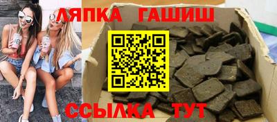 прущие грибы Лесосибирск