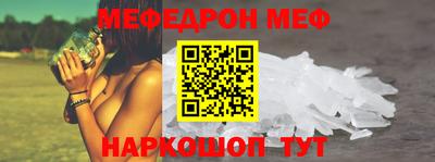 молекула духа Ливны