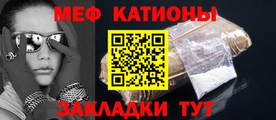 молекула духа Ливны