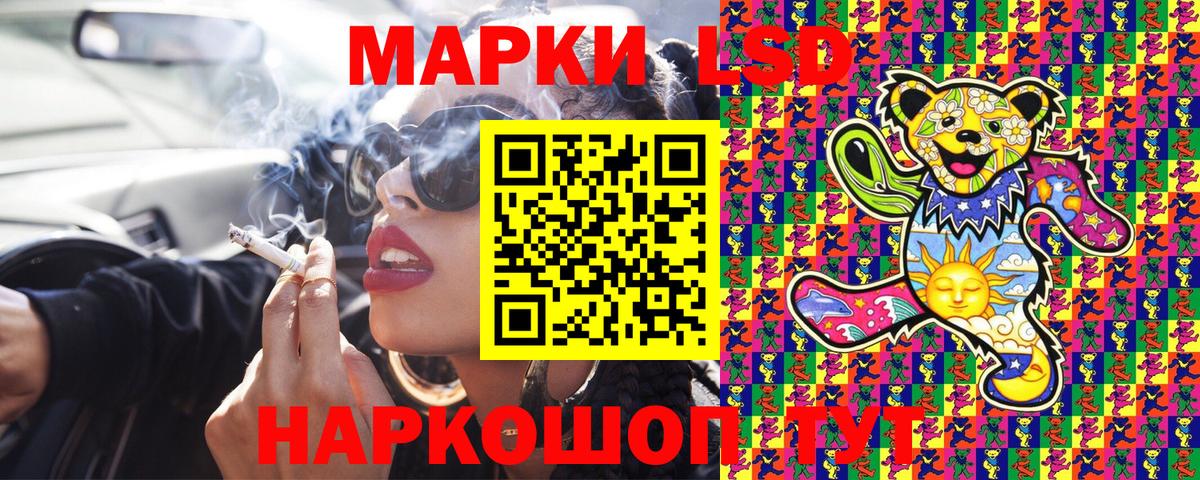 Марихуана  Волгодонск  МЕФ   Cocaine  MDMA  ГАШИШ  Вход с VPN 